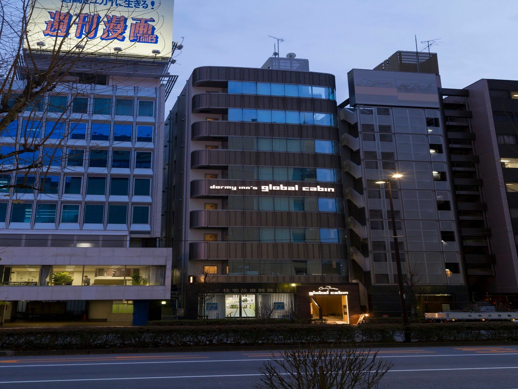 グローバルキャビン東京 水道橋 東京都 エクステリア 写真